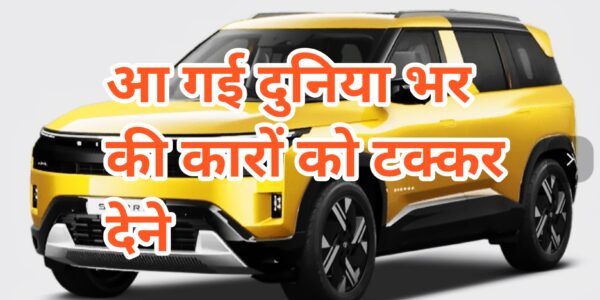 tata sierra price in india