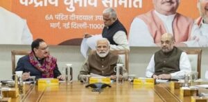 BJP ने मुंबई यूनिट में नियुक्त  किए 4 नए महासचिव देखें कौन-कौन 