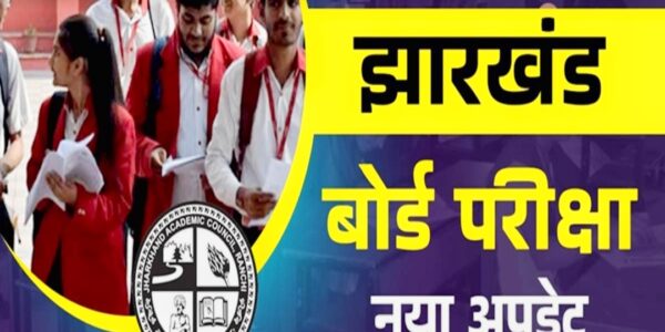 Jharkhand news today live