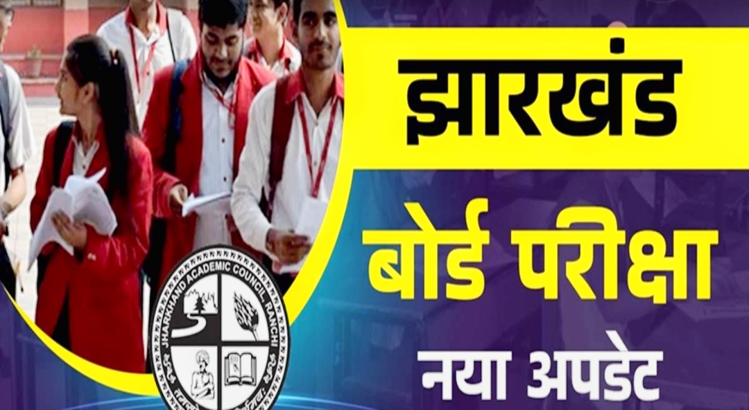 Jharkhand news today live