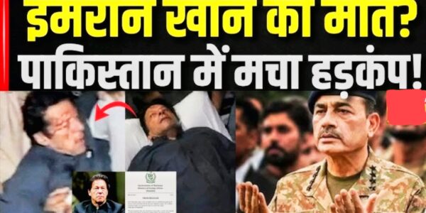 imran khan pm pakistan live news