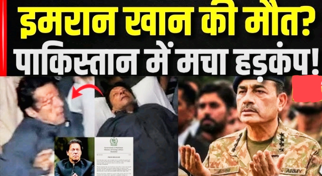 imran khan pm pakistan live news