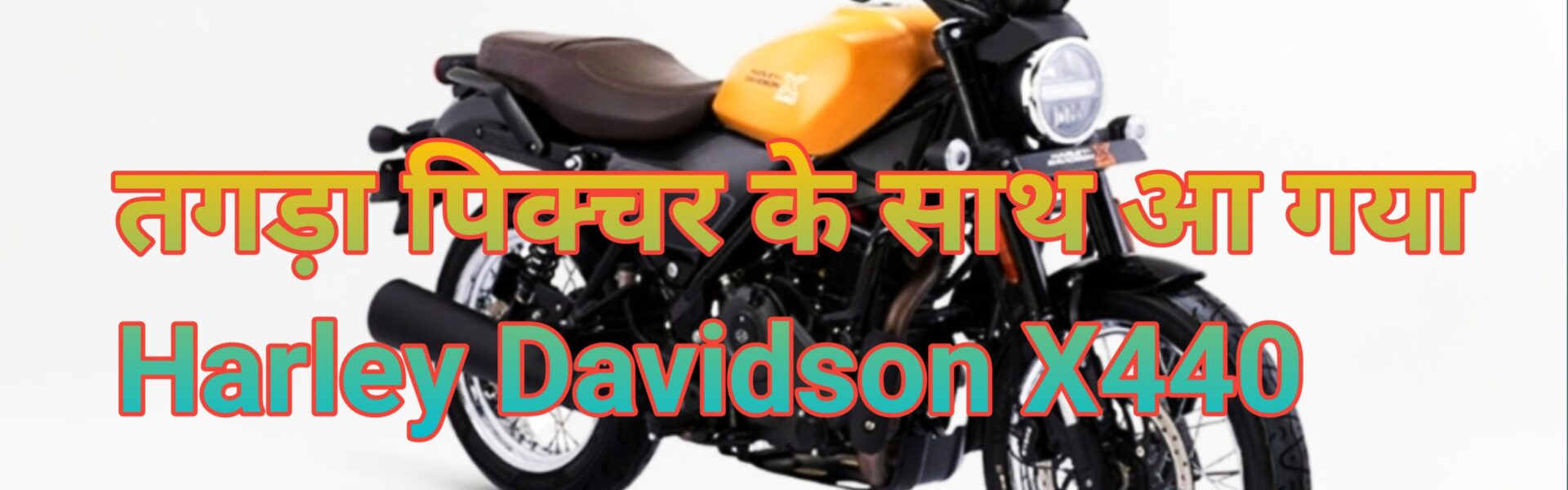 harley davidson x440 top model price in india