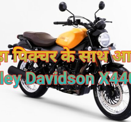 harley davidson x440 top model price in india