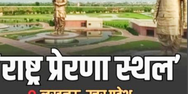 भारत समाचार आज की डेली खबर latest New update