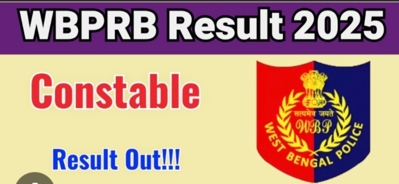 WBP कांस्टेबल 2025 परीक्षा के परिणाम घोषित कर दिए गए हैं