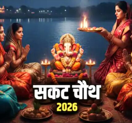 आज चांद कितने बजे निकलेगा उत्तर प्रदेश में 2026