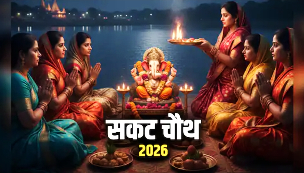 आज चांद कितने बजे निकलेगा उत्तर प्रदेश में 2026