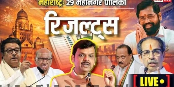 Maharashtra Election 2026 Live Result