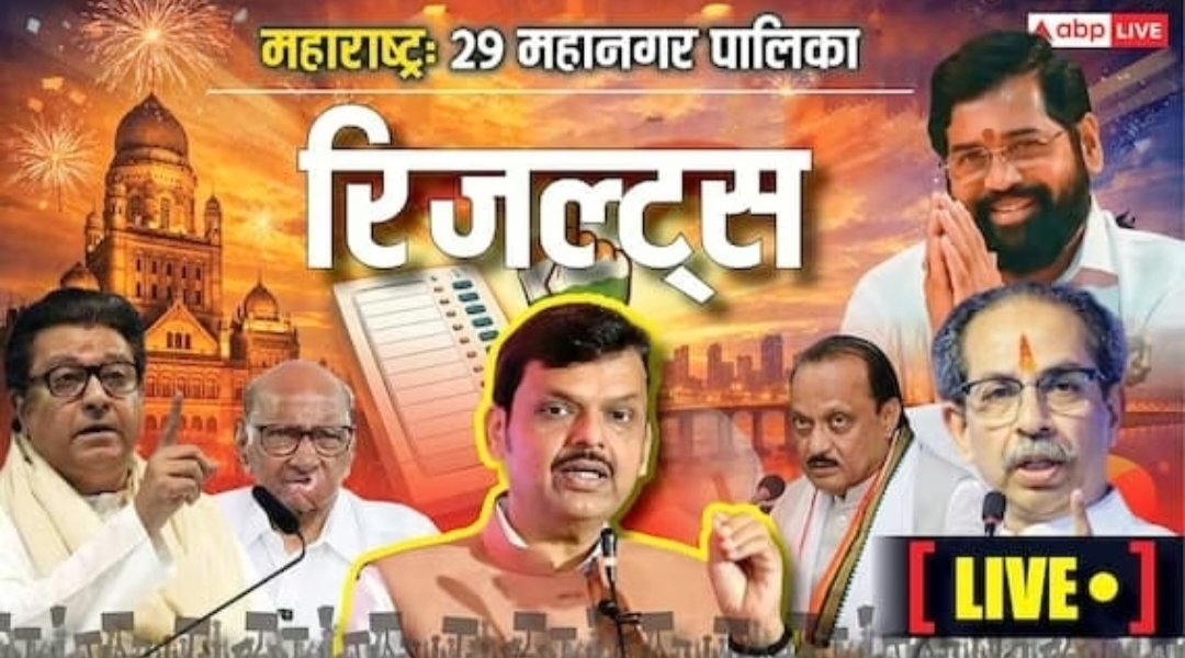 Maharashtra Election 2026 Live Result