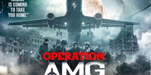Operation AMG movie poster official