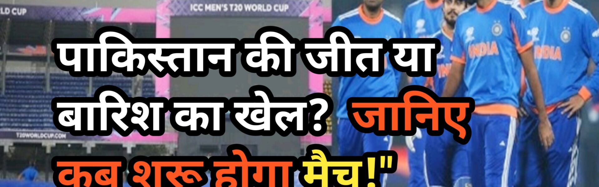 New zealand national cricket team vs pakistan latest update