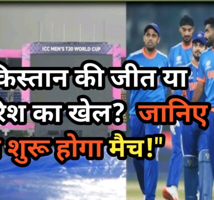 New zealand national cricket team vs pakistan latest update