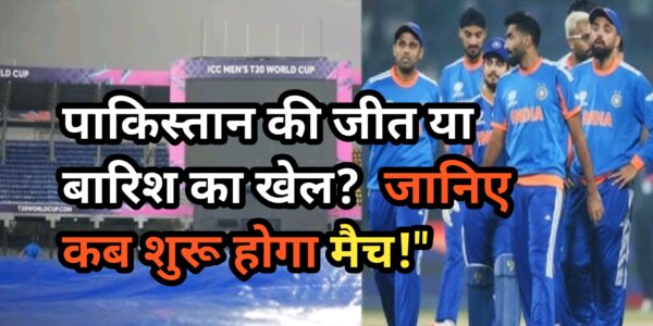 New zealand national cricket team vs pakistan latest update